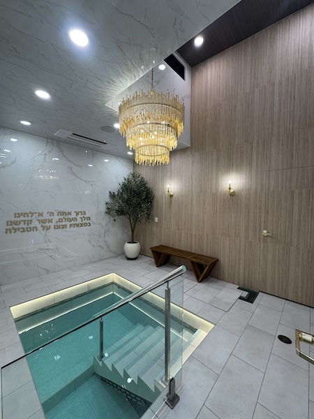 The Claire Lifshitz Women's Mikvah